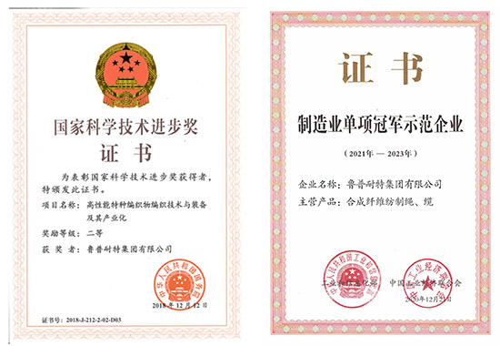 魯普耐特集團(tuán)|以科技為指引，激發(fā)企業(yè)高質(zhì)量發(fā)展動(dòng)力