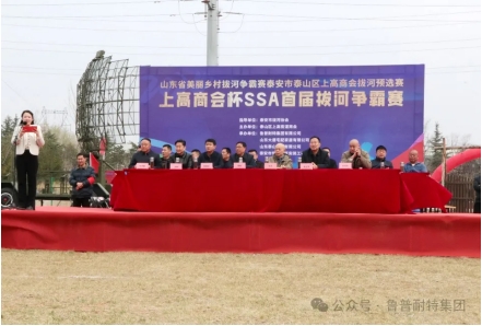 上高商會(huì)杯SSA首屆拔河爭(zhēng)霸賽開(kāi)幕啦 “一根繩、一條心、一股勁、一個(gè)夢(mèng)”