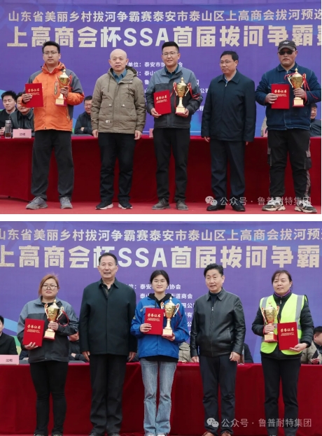 上高商會(huì)杯SSA首屆拔河爭(zhēng)霸賽開(kāi)幕啦 “一根繩、一條心、一股勁、一個(gè)夢(mèng)”