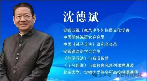 魯普文化丨領悟了凡智慧，成就繩網(wǎng)夢想