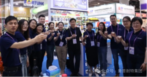 廣交世界，互利天下丨魯普耐特集團(tuán)驚喜亮相135屆廣交會(huì)