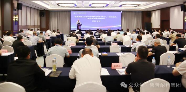 魯普要聞丨泰山科技論壇——科技賦能安防應(yīng)急 建設(shè)平安幸福山東論壇成功舉辦