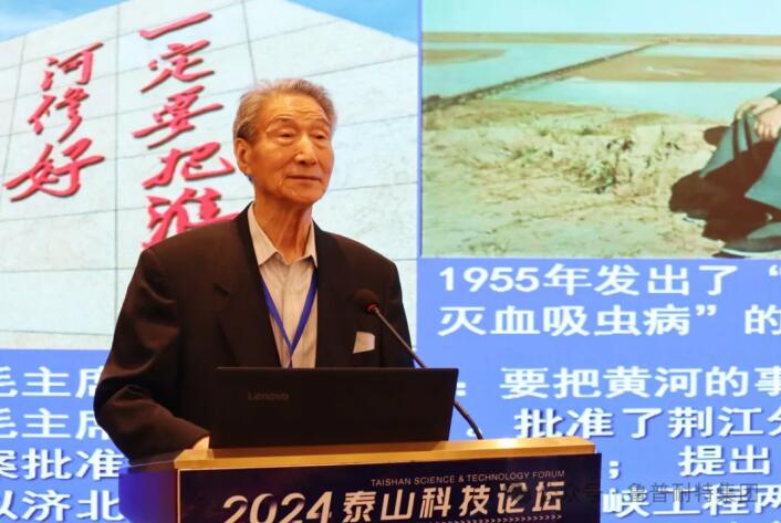魯普要聞丨泰山科技論壇——科技賦能安防應(yīng)急 建設(shè)平安幸福山東論壇成功舉辦
