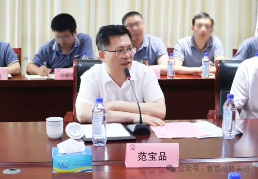繩網(wǎng)產(chǎn)業(yè)未來之光——魯普耐特科協(xié)科技工作者活動成功舉辦