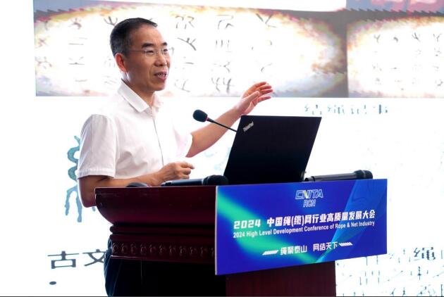 “繩聚泰山，網(wǎng)結(jié)天下”魯普耐特集團(tuán)承辦2024中國(guó)繩（纜）網(wǎng)行業(yè)高質(zhì)量發(fā)展大會(huì)圓滿成功