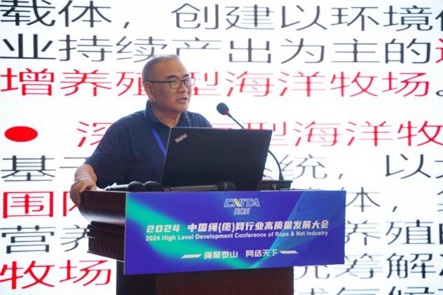 “繩聚泰山，網(wǎng)結(jié)天下”魯普耐特集團(tuán)承辦2024中國(guó)繩（纜）網(wǎng)行業(yè)高質(zhì)量發(fā)展大會(huì)圓滿成功
