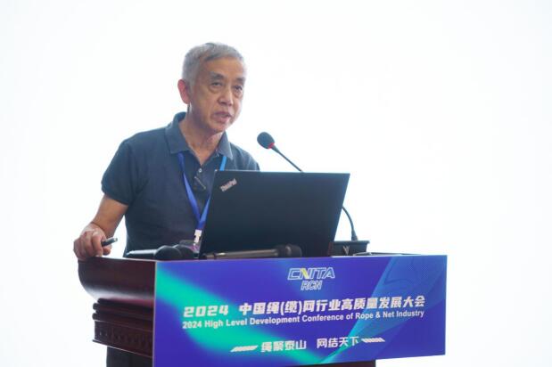 “繩聚泰山，網(wǎng)結(jié)天下”魯普耐特集團(tuán)承辦2024中國(guó)繩（纜）網(wǎng)行業(yè)高質(zhì)量發(fā)展大會(huì)圓滿成功