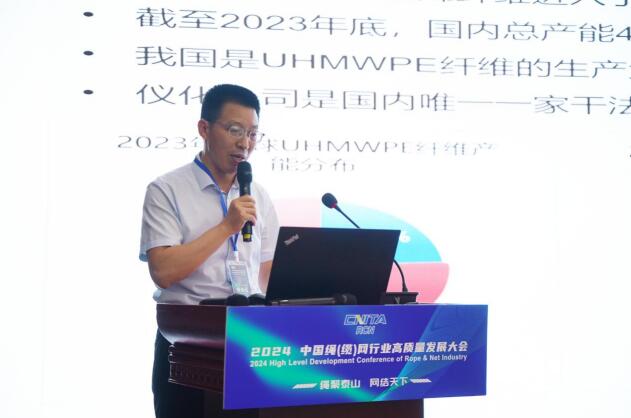“繩聚泰山，網(wǎng)結(jié)天下”魯普耐特集團(tuán)承辦2024中國(guó)繩（纜）網(wǎng)行業(yè)高質(zhì)量發(fā)展大會(huì)圓滿成功