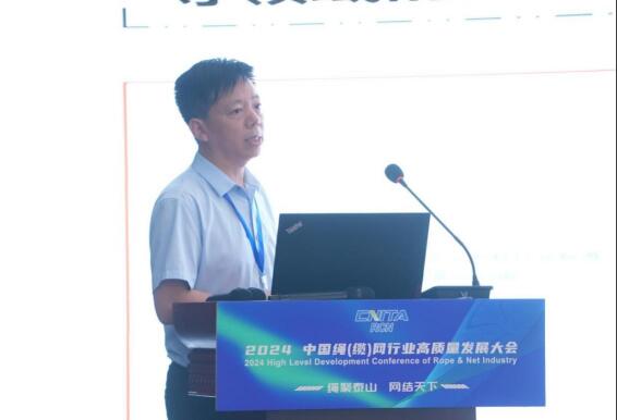 “繩聚泰山，網(wǎng)結(jié)天下”魯普耐特集團(tuán)承辦2024中國(guó)繩（纜）網(wǎng)行業(yè)高質(zhì)量發(fā)展大會(huì)圓滿成功