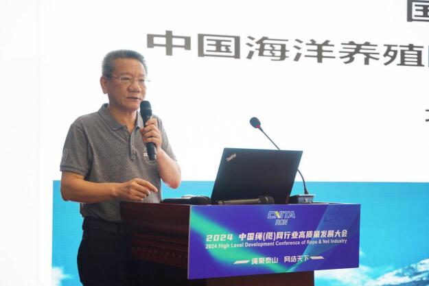 “繩聚泰山，網(wǎng)結(jié)天下”魯普耐特集團(tuán)承辦2024中國(guó)繩（纜）網(wǎng)行業(yè)高質(zhì)量發(fā)展大會(huì)圓滿成功
