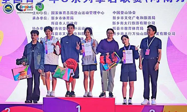 攀無止境 | 魯普耐特助力泰安市在國家級攀巖賽事中實現(xiàn)冠軍零突破！