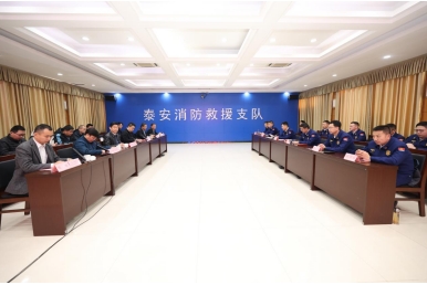 魯普耐特與泰安市消防救援支隊(duì)簽訂戰(zhàn)略合作協(xié)議