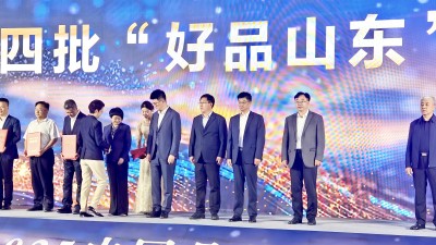 魯普科技入選“好品山東”品牌