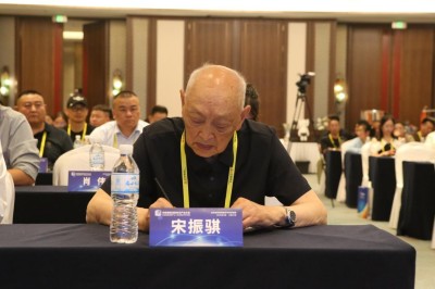 科技賦能消防產業(yè)，助力建設平安中國——2025科技賦能消防安全產業(yè)大會成功舉行