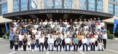 科技賦能消防產業(yè)，助力建設平安中國——2025科技賦能消防安全產業(yè)大會成功舉行