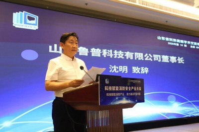 科技賦能消防產業(yè)，助力建設平安中國——2025科技賦能消防安全產業(yè)大會成功舉行