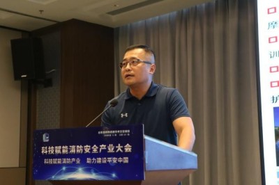 科技賦能消防產業(yè)，助力建設平安中國——2025科技賦能消防安全產業(yè)大會成功舉行